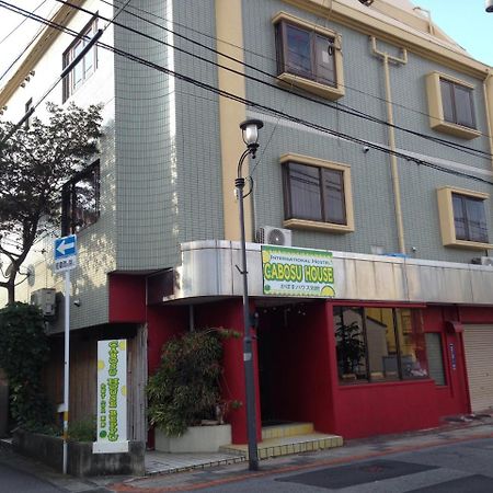 かぼすハウス別府 Beppu Buitenkant foto